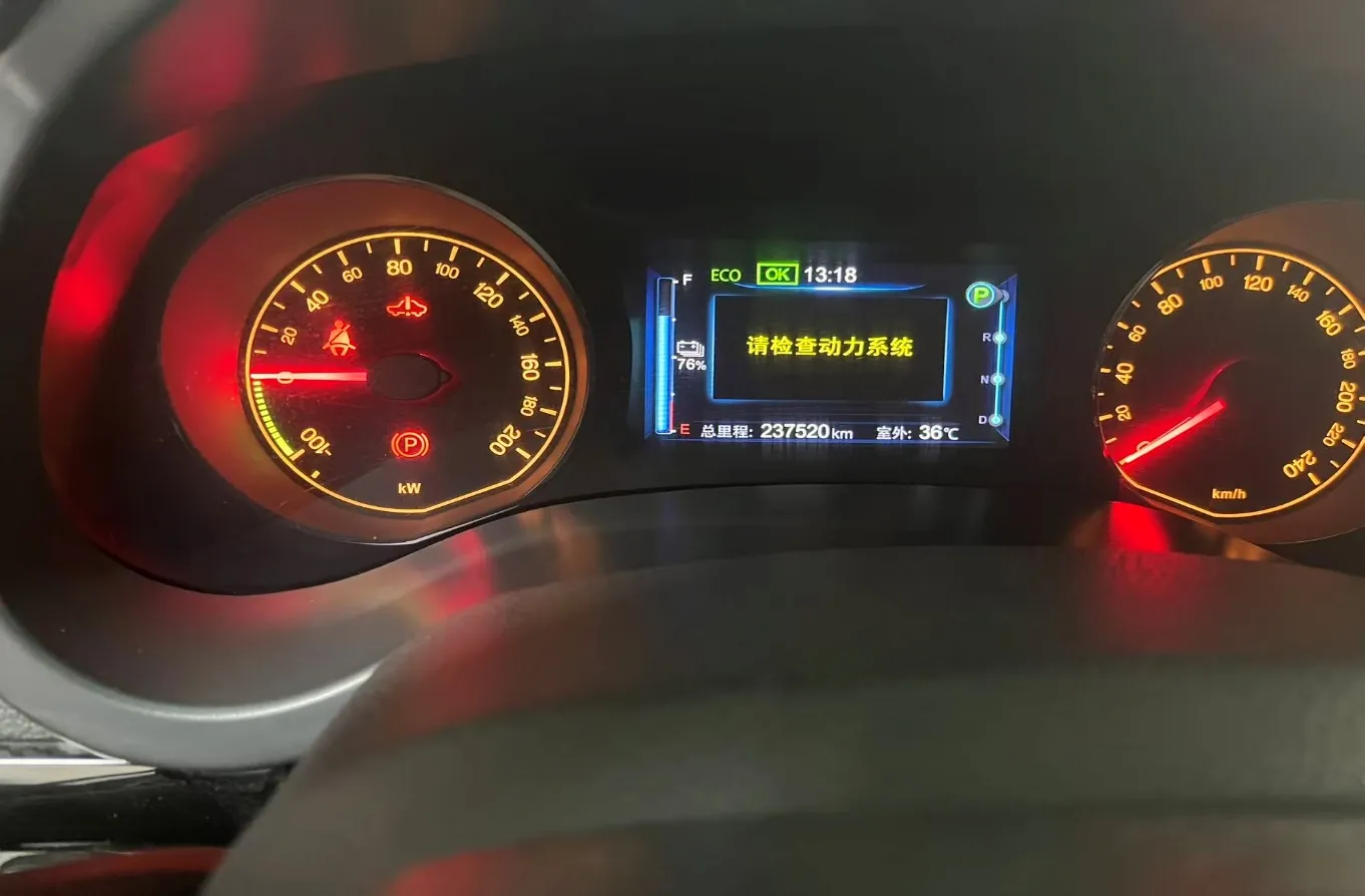 比亚迪e5动力系统报警仪表