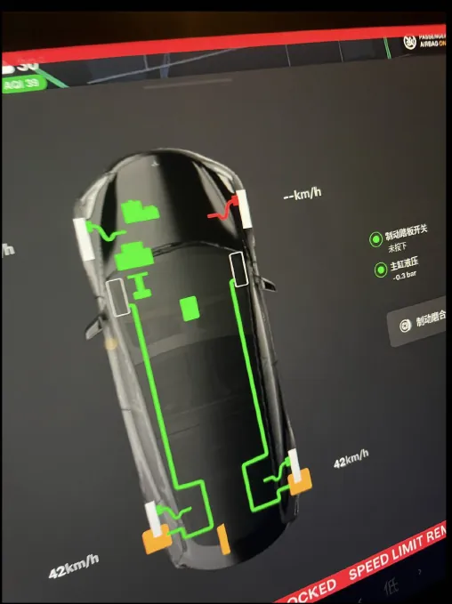 特斯拉Model 3右前轮速诊断数据