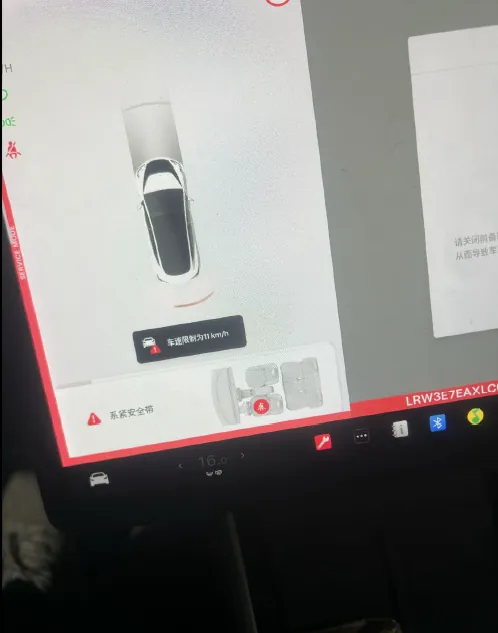特斯拉Model 3维修完成后的系统状态